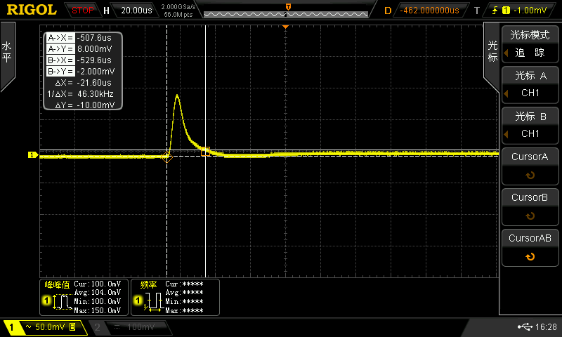 Fast Transient Response Time: < 50us